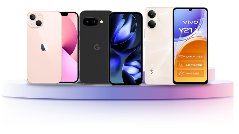 Products BG