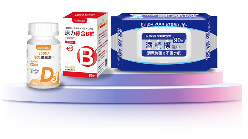 Products BG