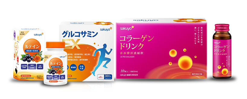 Products FG