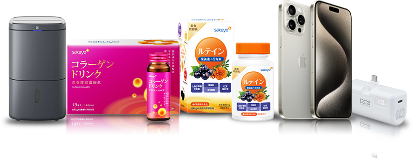 Products FG