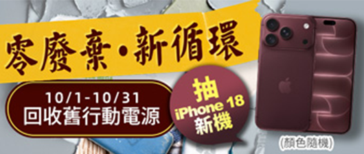 BN 01 活動